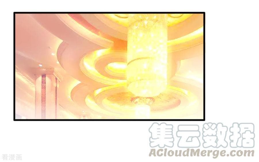 Become God Merchant in The Other World ข้ามต่างโลกเพื่อเป็นพ่อค้าเทพสุดมั่งคั่ง page 17