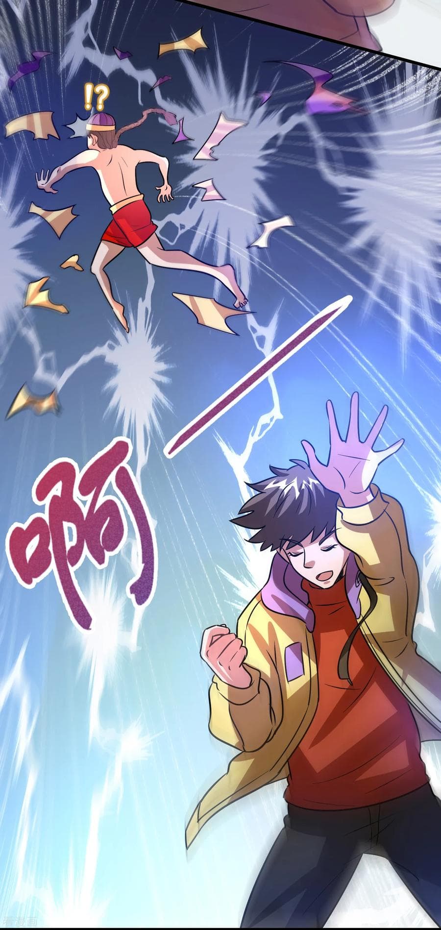 Become God Merchant in The Other World ข้ามต่างโลกเพื่อเป็นพ่อค้าเทพสุดมั่งคั่ง page 13