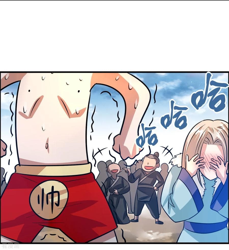 Become God Merchant in The Other World ข้ามต่างโลกเพื่อเป็นพ่อค้าเทพสุดมั่งคั่ง page 14