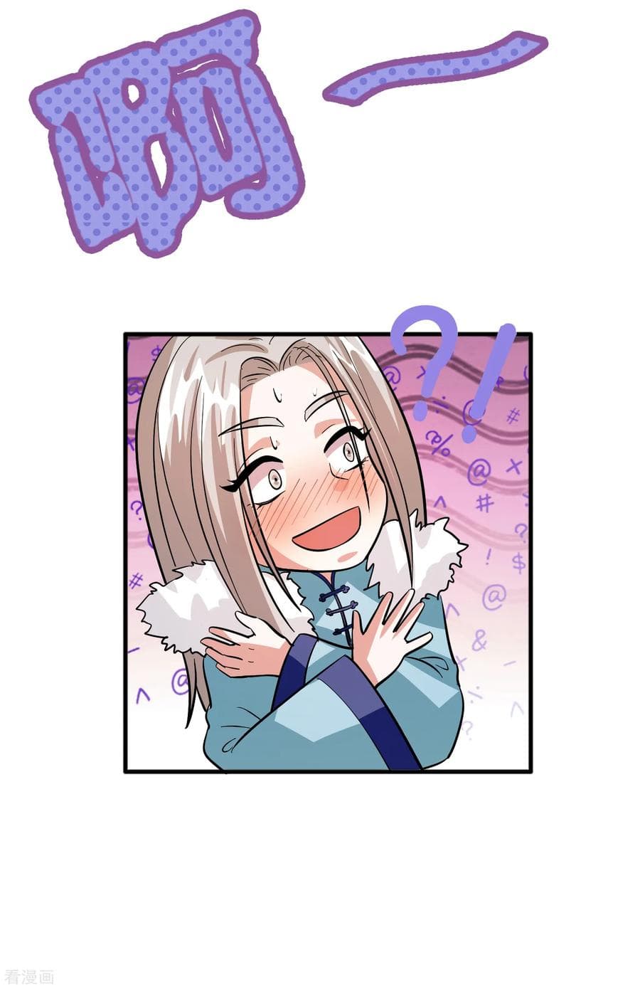 Become God Merchant in The Other World ข้ามต่างโลกเพื่อเป็นพ่อค้าเทพสุดมั่งคั่ง page 26