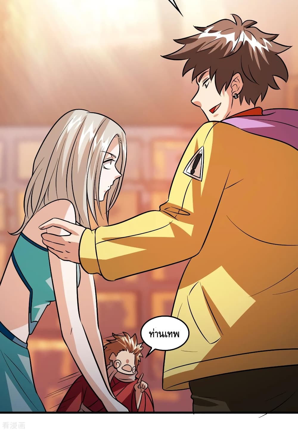 Become God Merchant in The Other World ข้ามต่างโลกเพื่อเป็นพ่อค้าเทพสุดมั่งคั่ง page 11