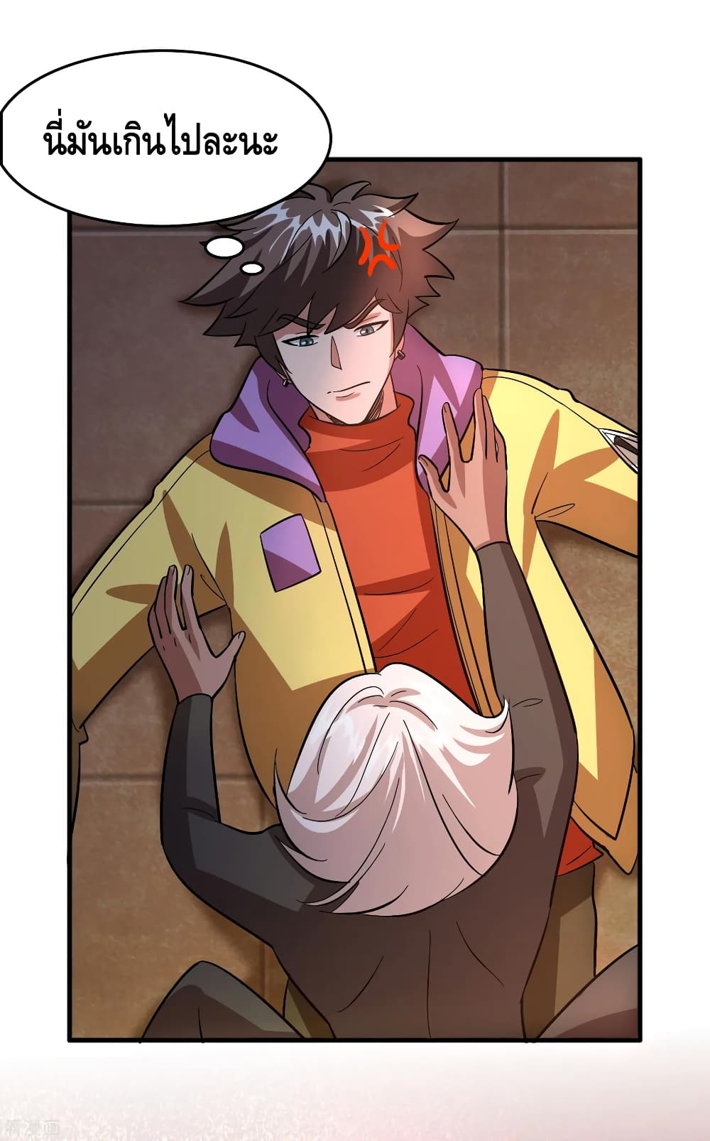 Become God Merchant in The Other World ข้ามต่างโลกเพื่อเป็นพ่อค้าเทพสุดมั่งคั่ง page 26