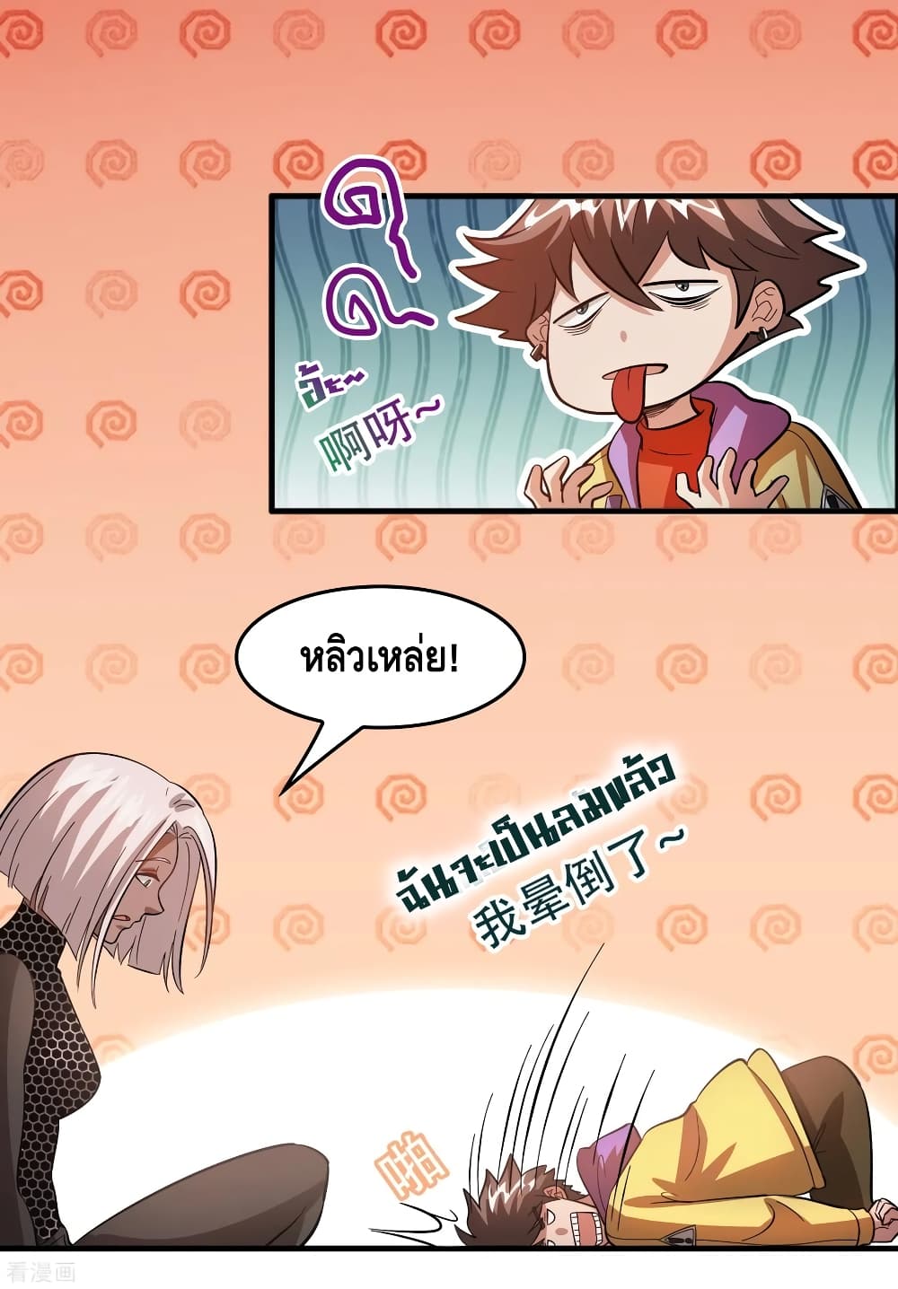 Become God Merchant in The Other World ข้ามต่างโลกเพื่อเป็นพ่อค้าเทพสุดมั่งคั่ง page 3