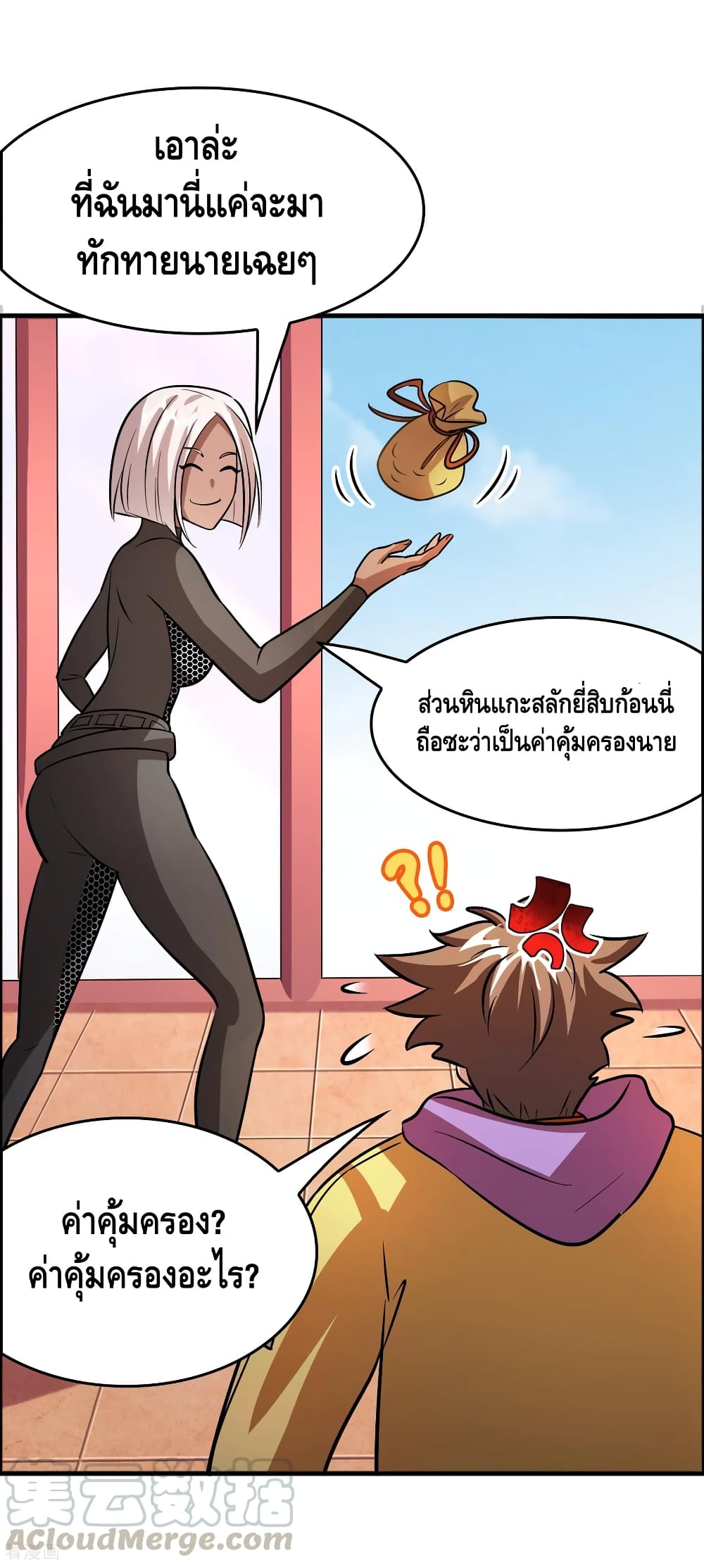 Become God Merchant in The Other World ข้ามต่างโลกเพื่อเป็นพ่อค้าเทพสุดมั่งคั่ง page 9