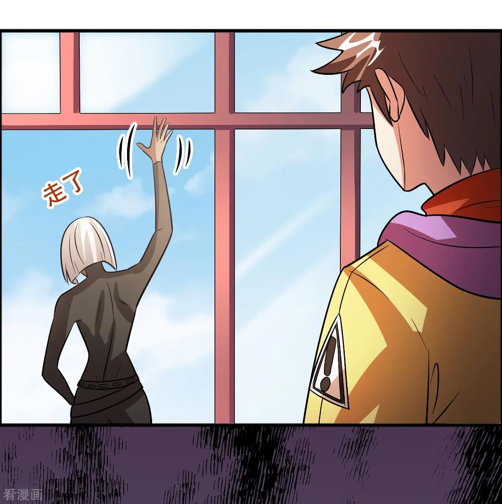 Become God Merchant in The Other World ข้ามต่างโลกเพื่อเป็นพ่อค้าเทพสุดมั่งคั่ง page 11
