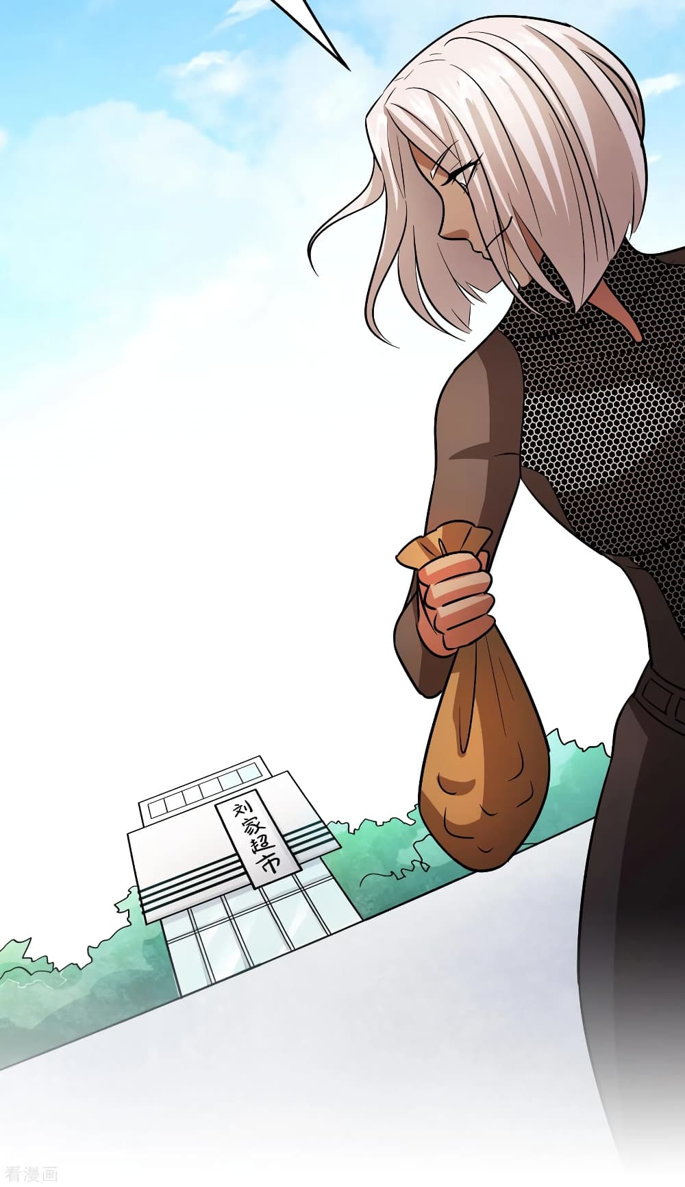 Become God Merchant in The Other World ข้ามต่างโลกเพื่อเป็นพ่อค้าเทพสุดมั่งคั่ง page 14