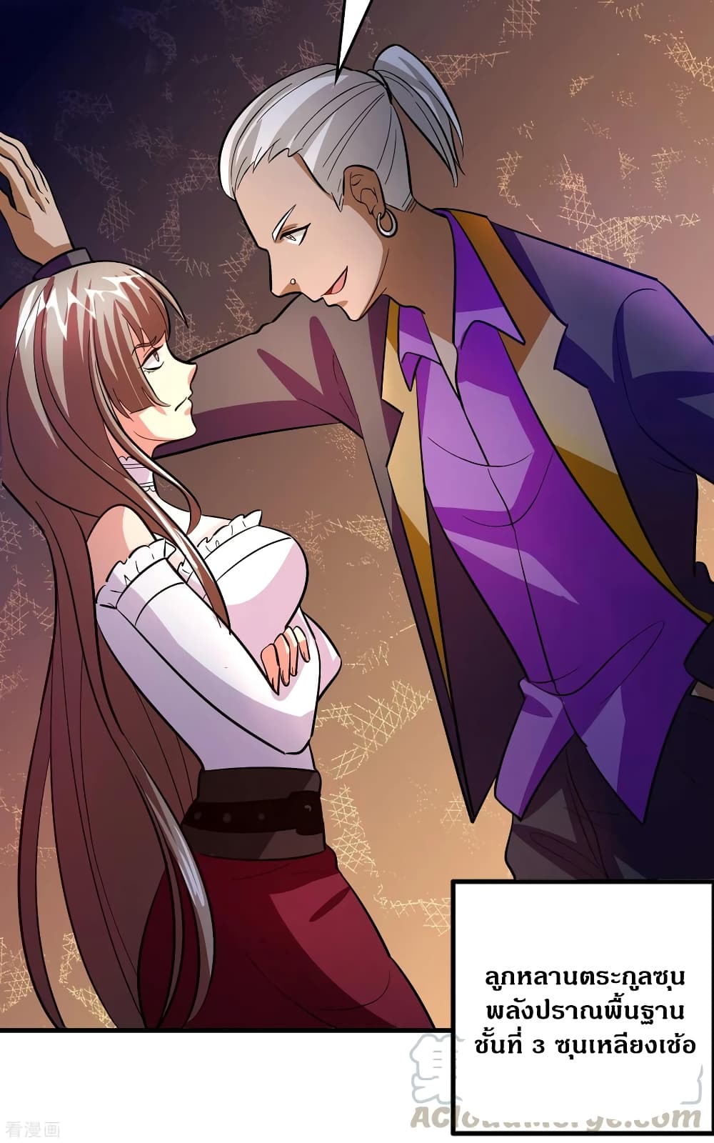 Become God Merchant in The Other World ข้ามต่างโลกเพื่อเป็นพ่อค้าเทพสุดมั่งคั่ง page 29