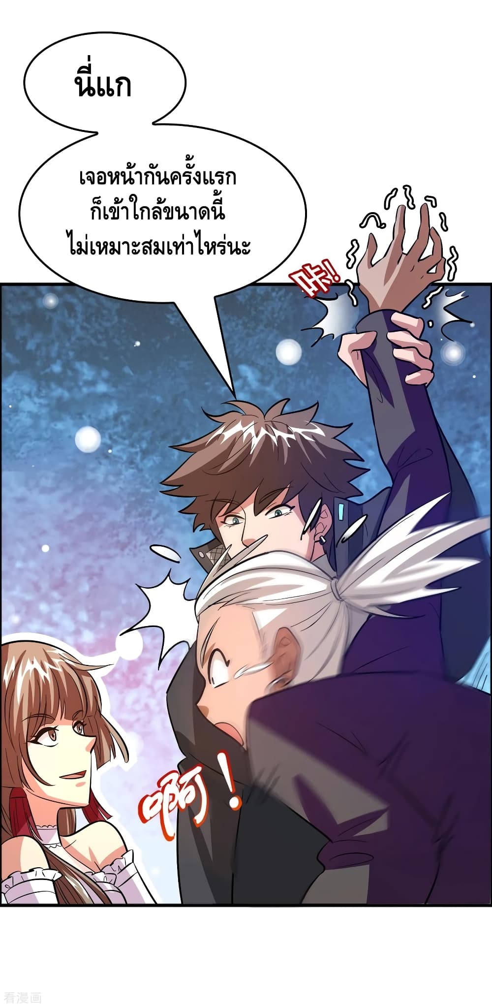 Become God Merchant in The Other World ข้ามต่างโลกเพื่อเป็นพ่อค้าเทพสุดมั่งคั่ง page 30