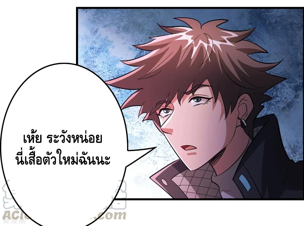 Become God Merchant in The Other World ข้ามต่างโลกเพื่อเป็นพ่อค้าเทพสุดมั่งคั่ง page 5