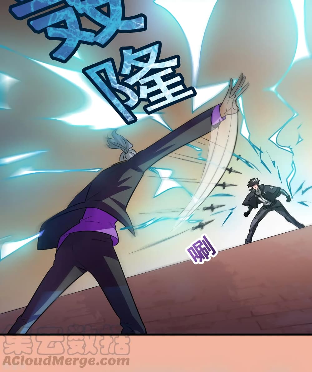 Become God Merchant in The Other World ข้ามต่างโลกเพื่อเป็นพ่อค้าเทพสุดมั่งคั่ง page 29