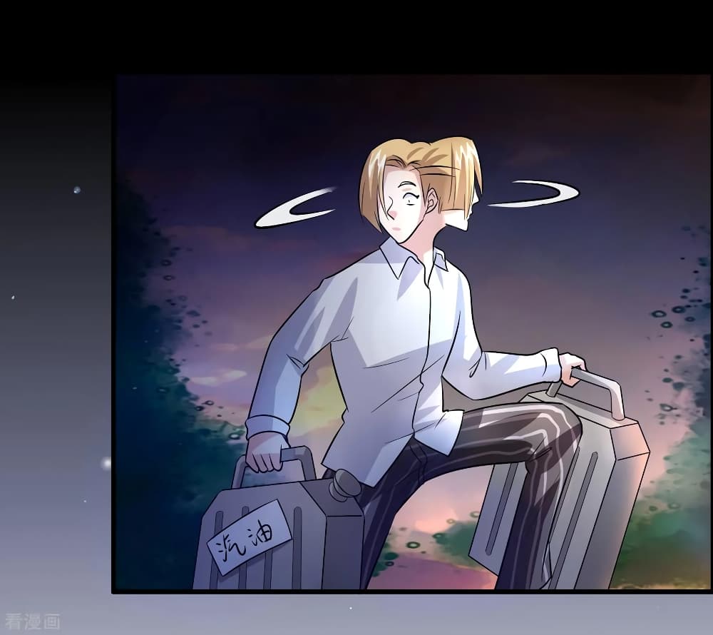 Become God Merchant in The Other World ข้ามต่างโลกเพื่อเป็นพ่อค้าเทพสุดมั่งคั่ง page 23