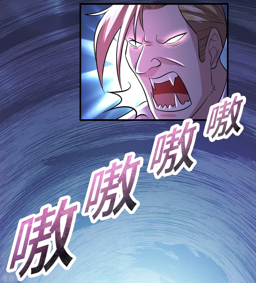 Become God Merchant in The Other World ข้ามต่างโลกเพื่อเป็นพ่อค้าเทพสุดมั่งคั่ง page 8