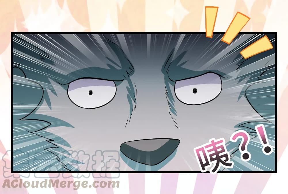 Become God Merchant in The Other World ข้ามต่างโลกเพื่อเป็นพ่อค้าเทพสุดมั่งคั่ง page 11