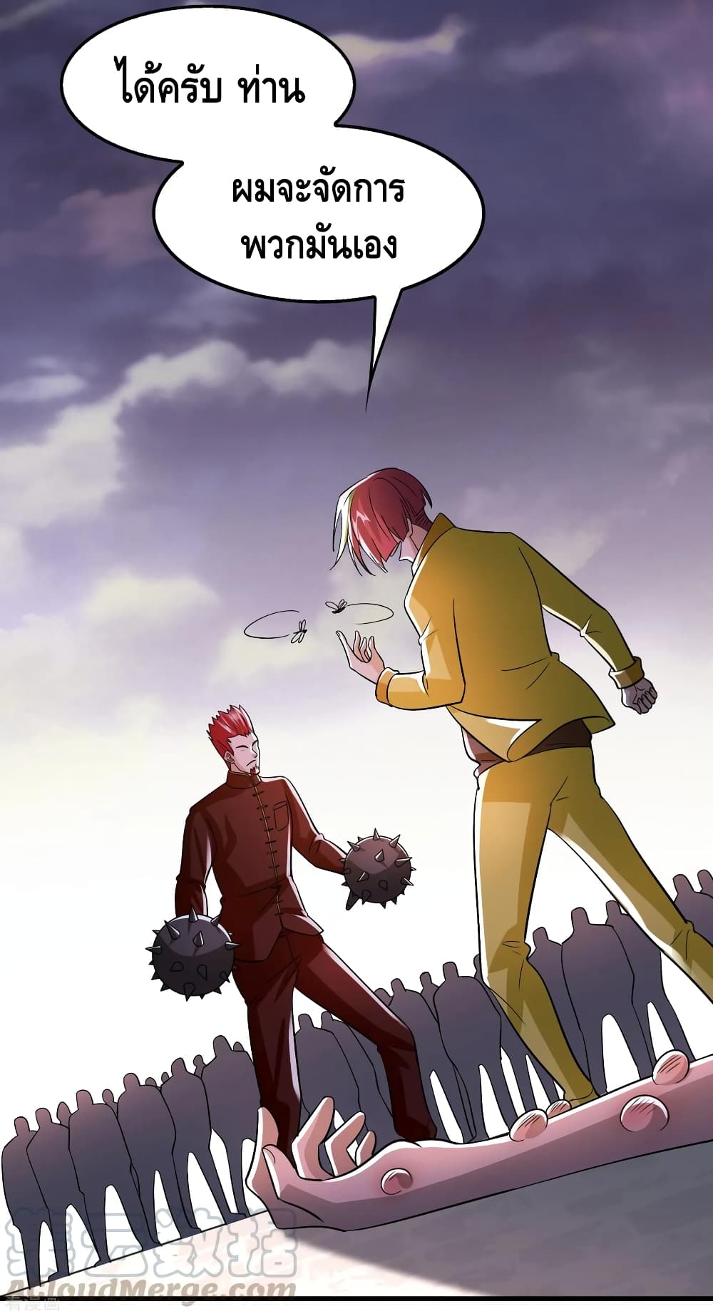 Become God Merchant in The Other World ข้ามต่างโลกเพื่อเป็นพ่อค้าเทพสุดมั่งคั่ง page 15