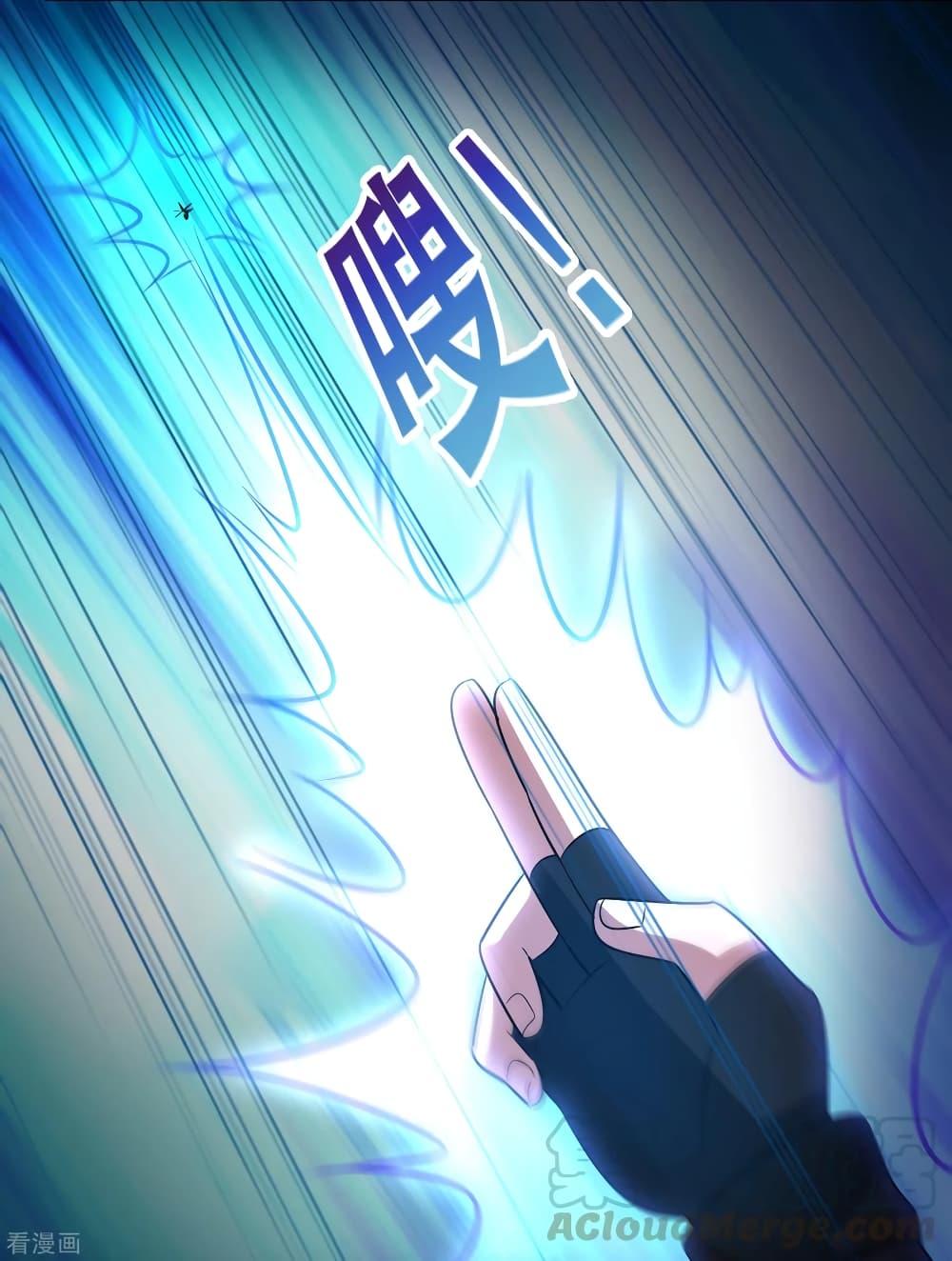 Become God Merchant in The Other World ข้ามต่างโลกเพื่อเป็นพ่อค้าเทพสุดมั่งคั่ง page 27