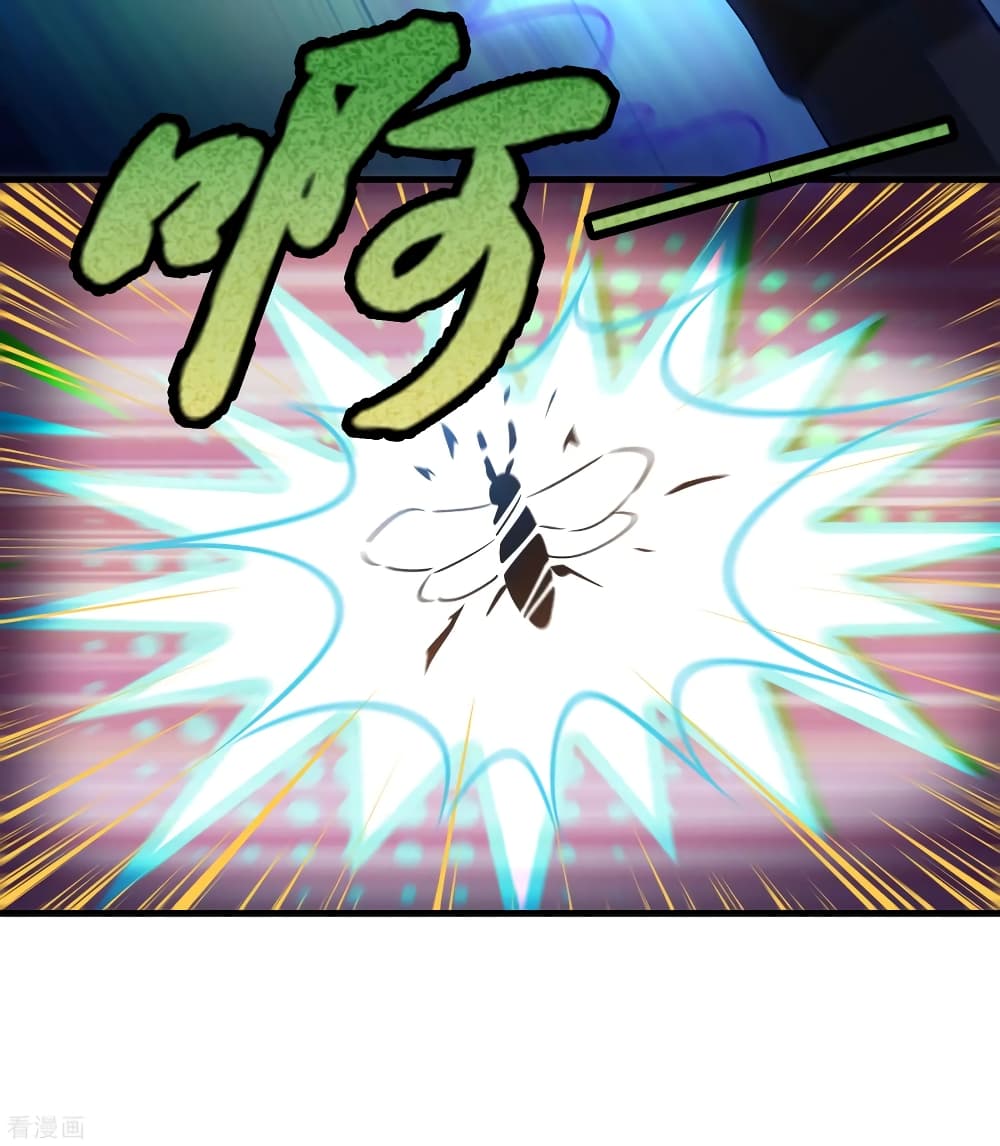 Become God Merchant in The Other World ข้ามต่างโลกเพื่อเป็นพ่อค้าเทพสุดมั่งคั่ง page 28