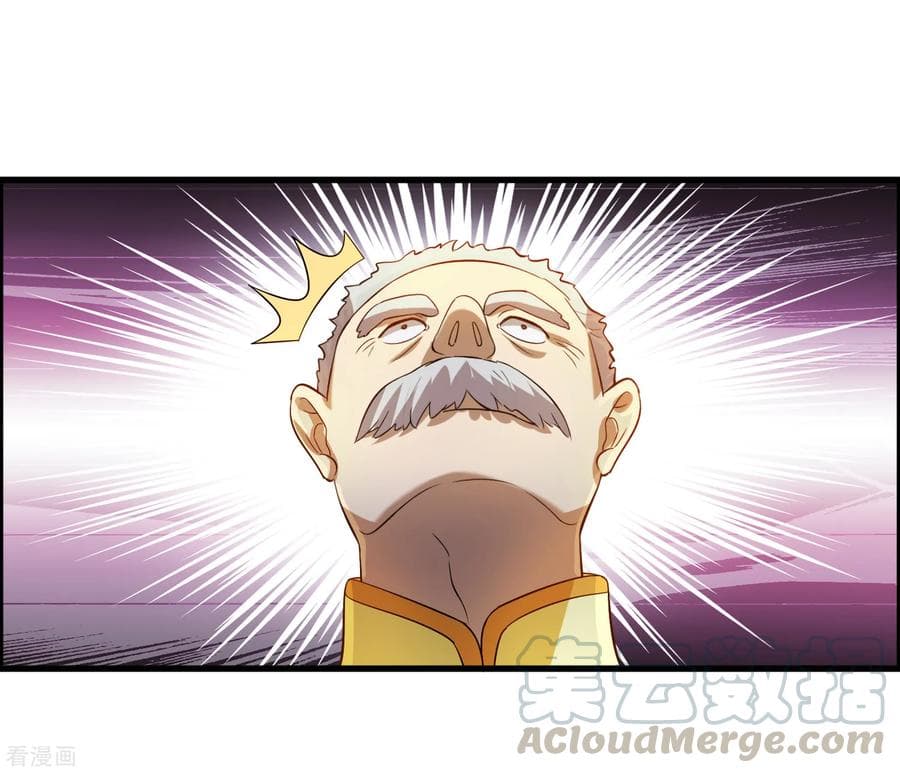 Become God Merchant in The Other World ข้ามต่างโลกเพื่อเป็นพ่อค้าเทพสุดมั่งคั่ง page 14