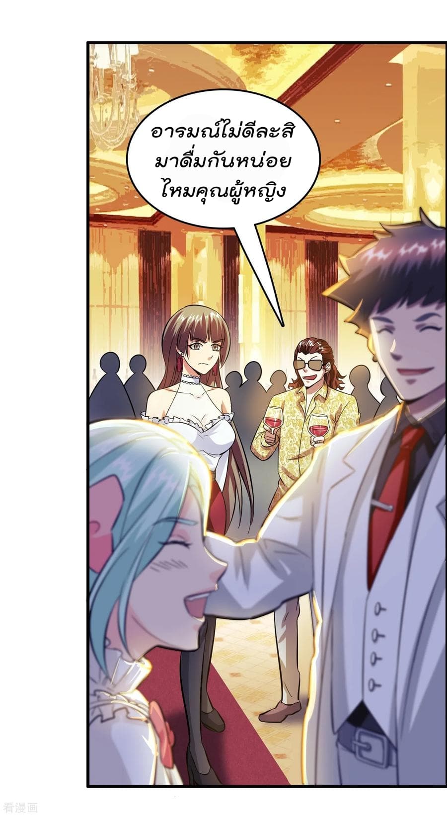 Become God Merchant in The Other World ข้ามต่างโลกเพื่อเป็นพ่อค้าเทพสุดมั่งคั่ง page 24