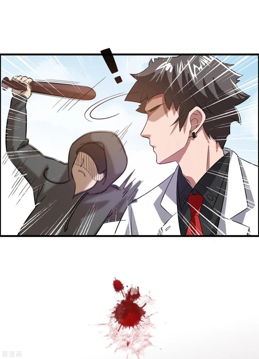 Become God Merchant in The Other World ข้ามต่างโลกเพื่อเป็นพ่อค้าเทพสุดมั่งคั่ง page 34