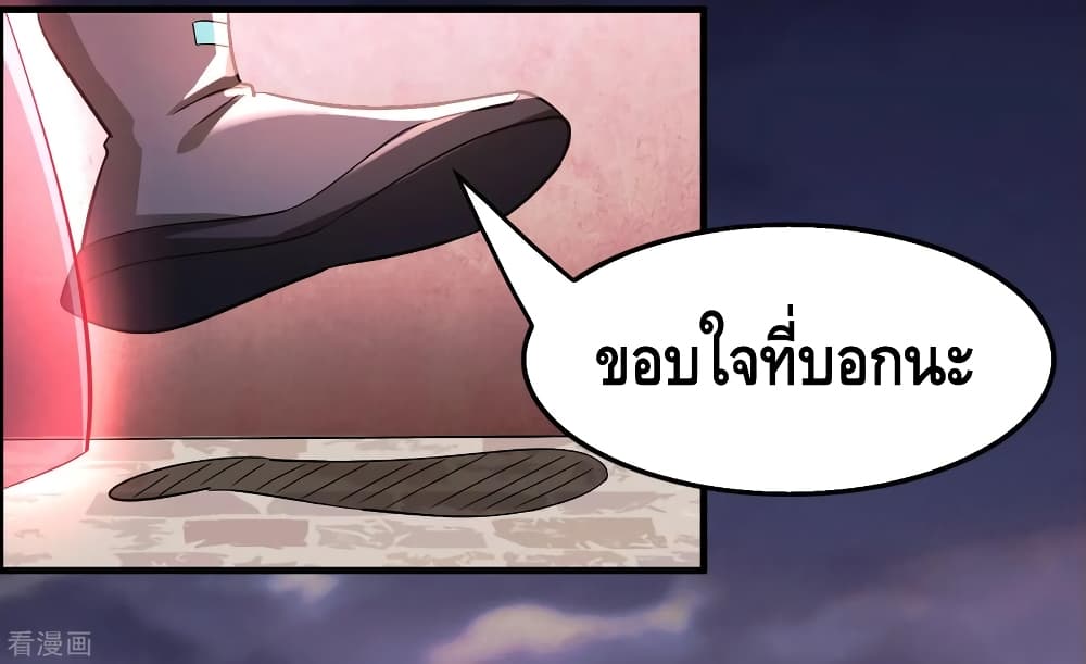 Become God Merchant in The Other World ข้ามต่างโลกเพื่อเป็นพ่อค้าเทพสุดมั่งคั่ง page 8