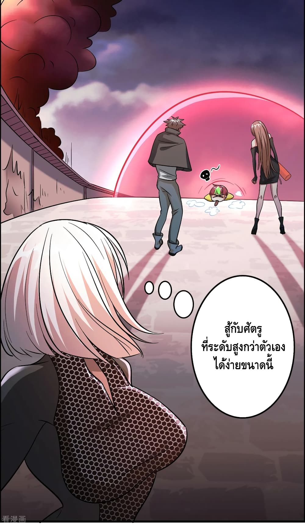 Become God Merchant in The Other World ข้ามต่างโลกเพื่อเป็นพ่อค้าเทพสุดมั่งคั่ง page 14