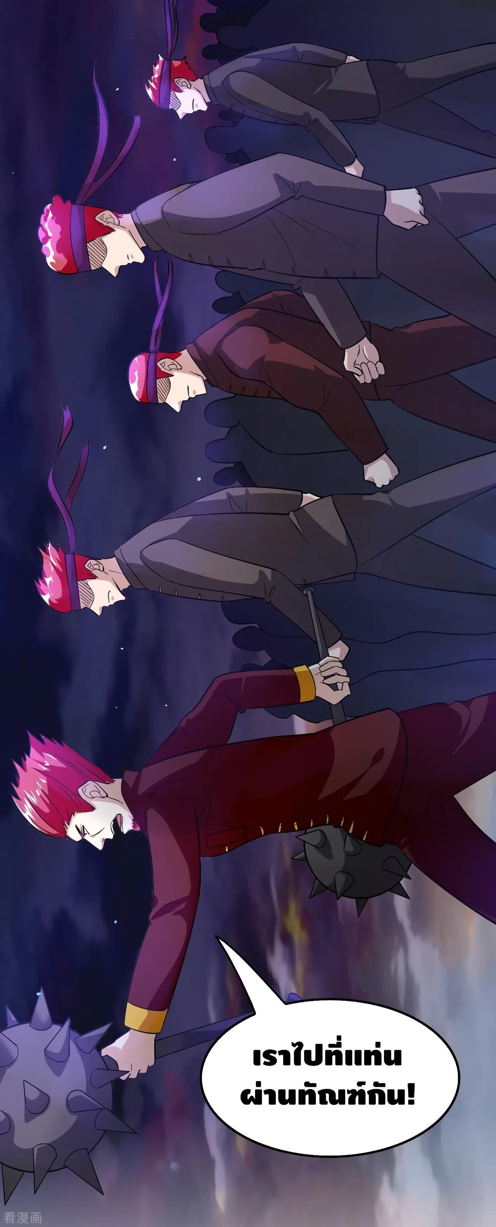 Become God Merchant in The Other World ข้ามต่างโลกเพื่อเป็นพ่อค้าเทพสุดมั่งคั่ง page 27