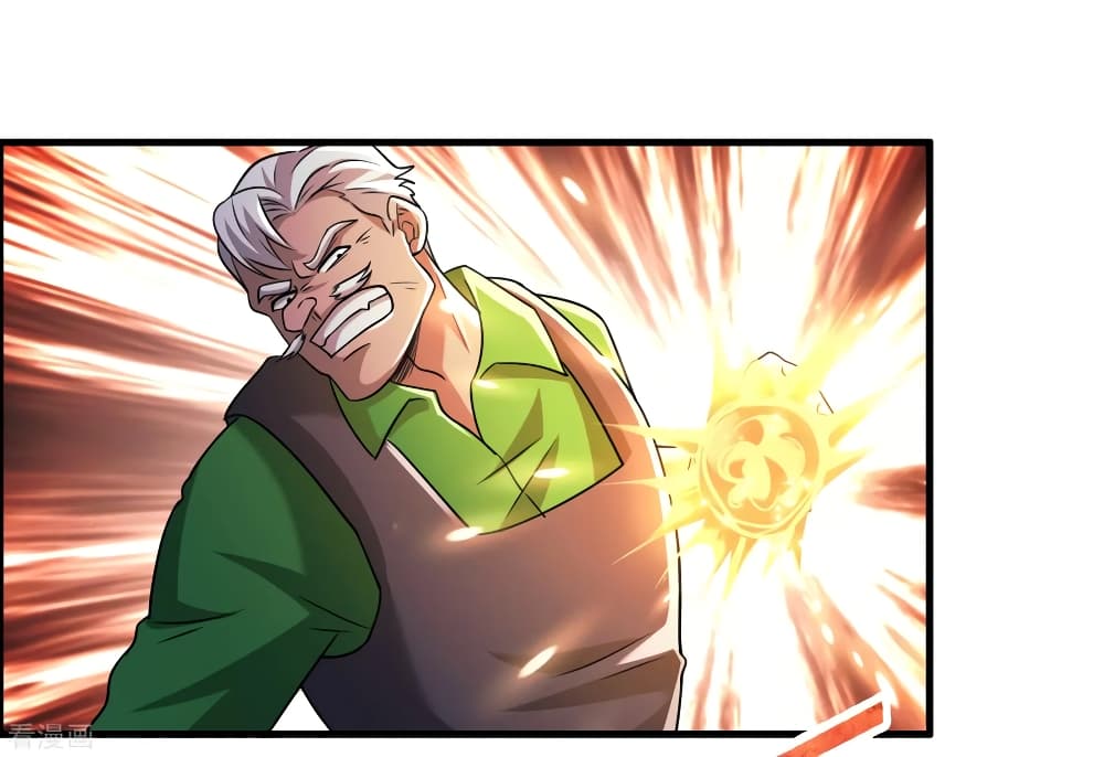 Become God Merchant in The Other World ข้ามต่างโลกเพื่อเป็นพ่อค้าเทพสุดมั่งคั่ง page 3