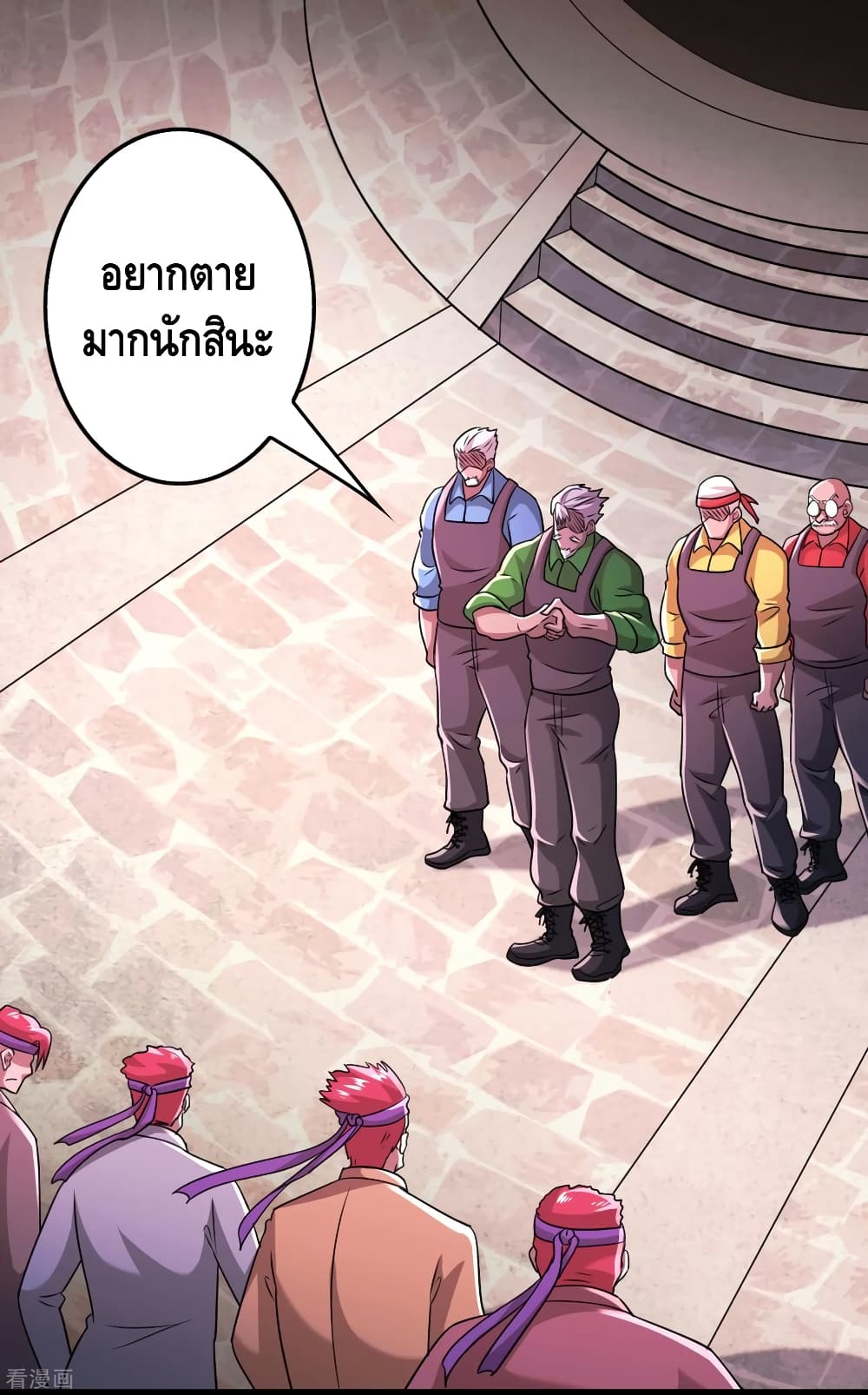 Become God Merchant in The Other World ข้ามต่างโลกเพื่อเป็นพ่อค้าเทพสุดมั่งคั่ง page 7