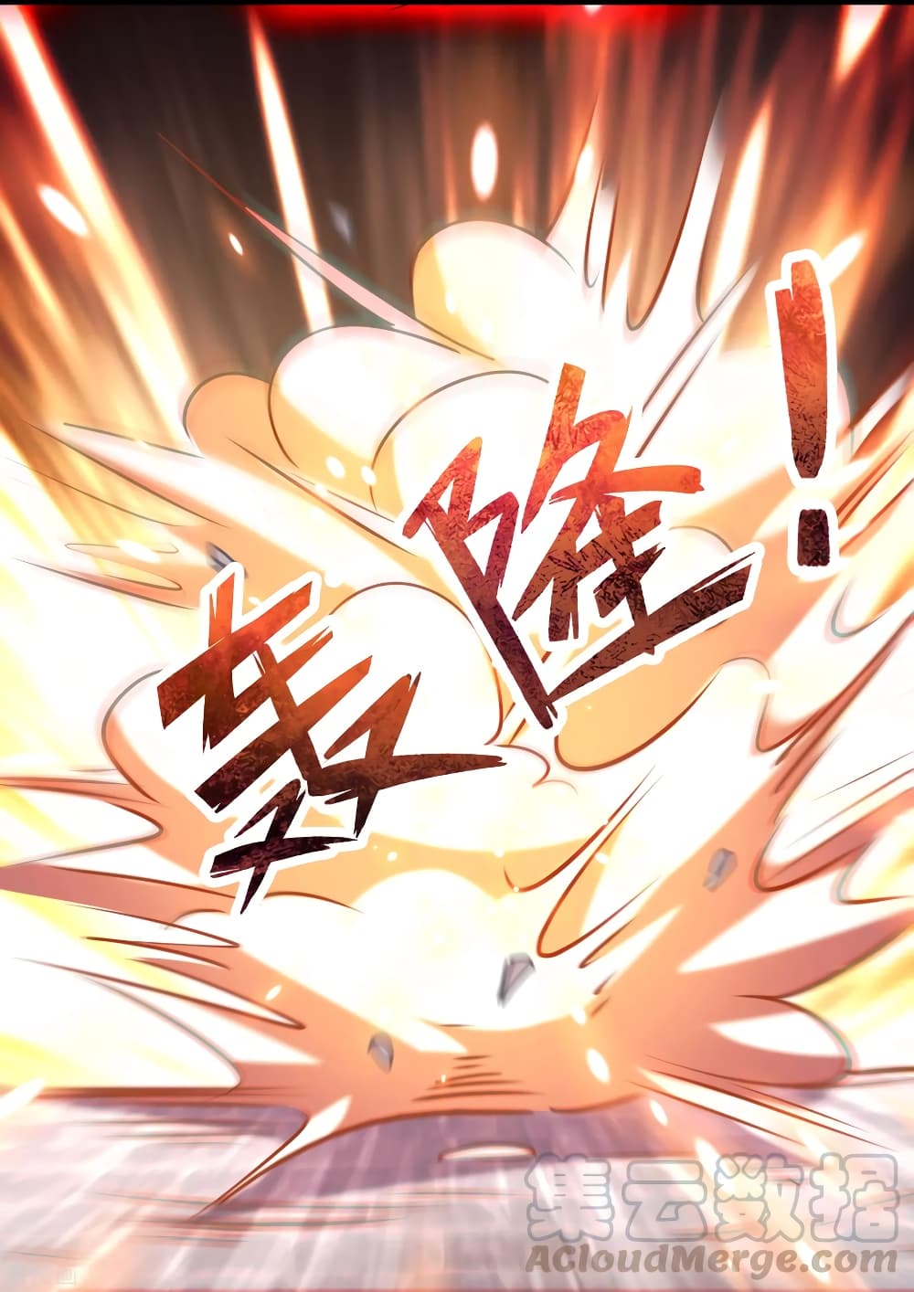 Become God Merchant in The Other World ข้ามต่างโลกเพื่อเป็นพ่อค้าเทพสุดมั่งคั่ง page 9