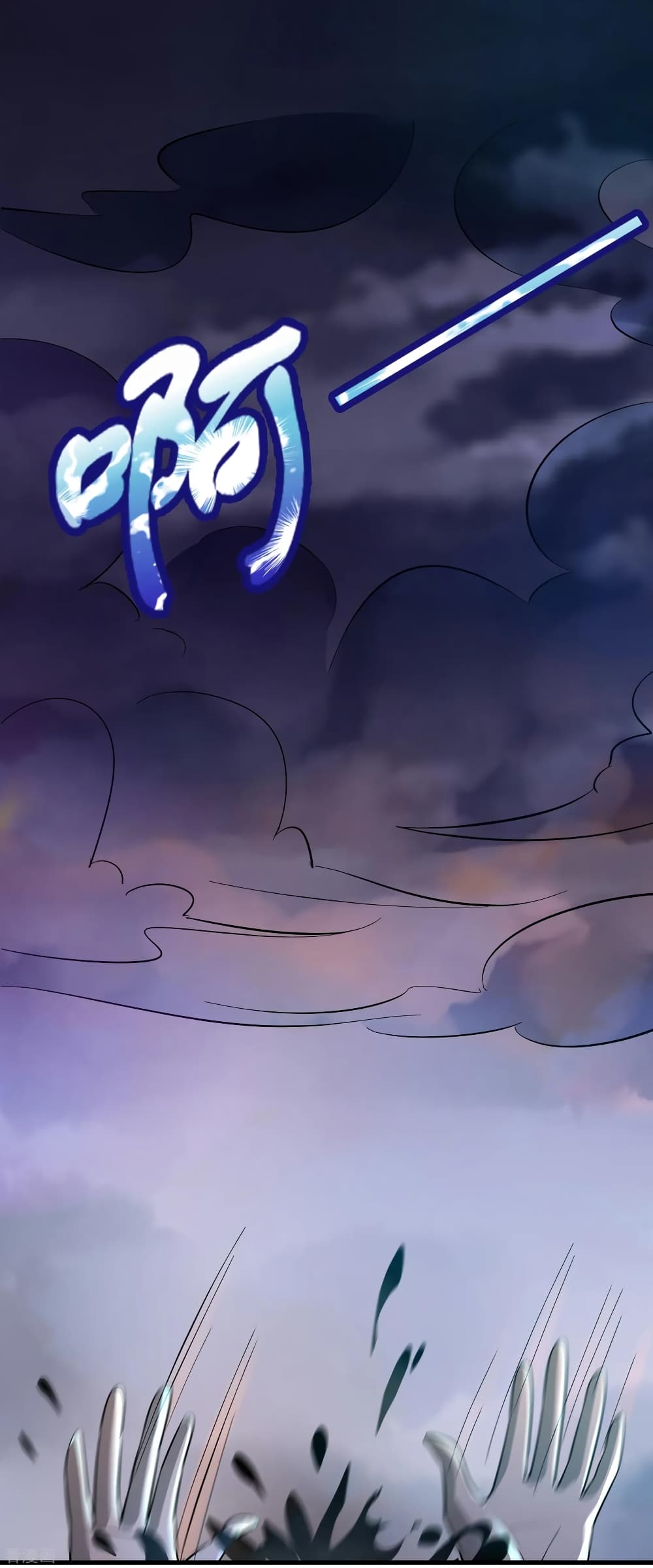 Become God Merchant in The Other World ข้ามต่างโลกเพื่อเป็นพ่อค้าเทพสุดมั่งคั่ง page 27