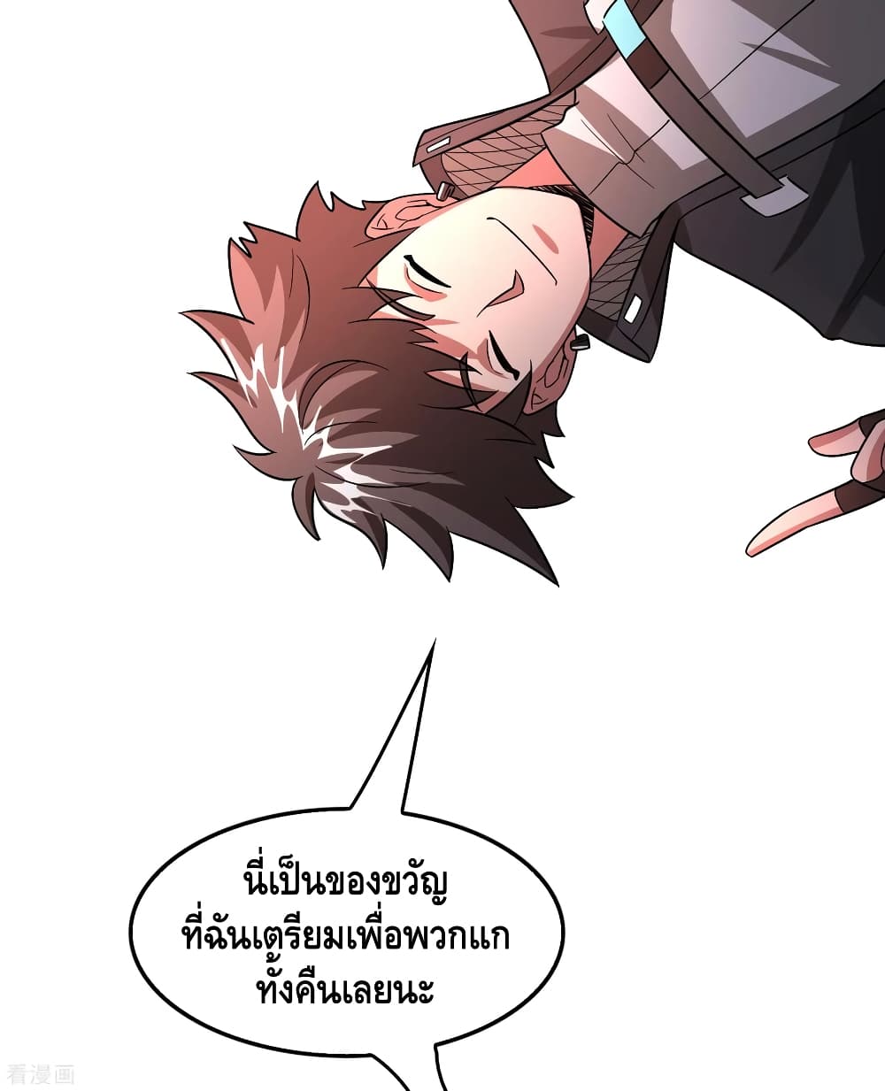 Become God Merchant in The Other World ข้ามต่างโลกเพื่อเป็นพ่อค้าเทพสุดมั่งคั่ง page 3