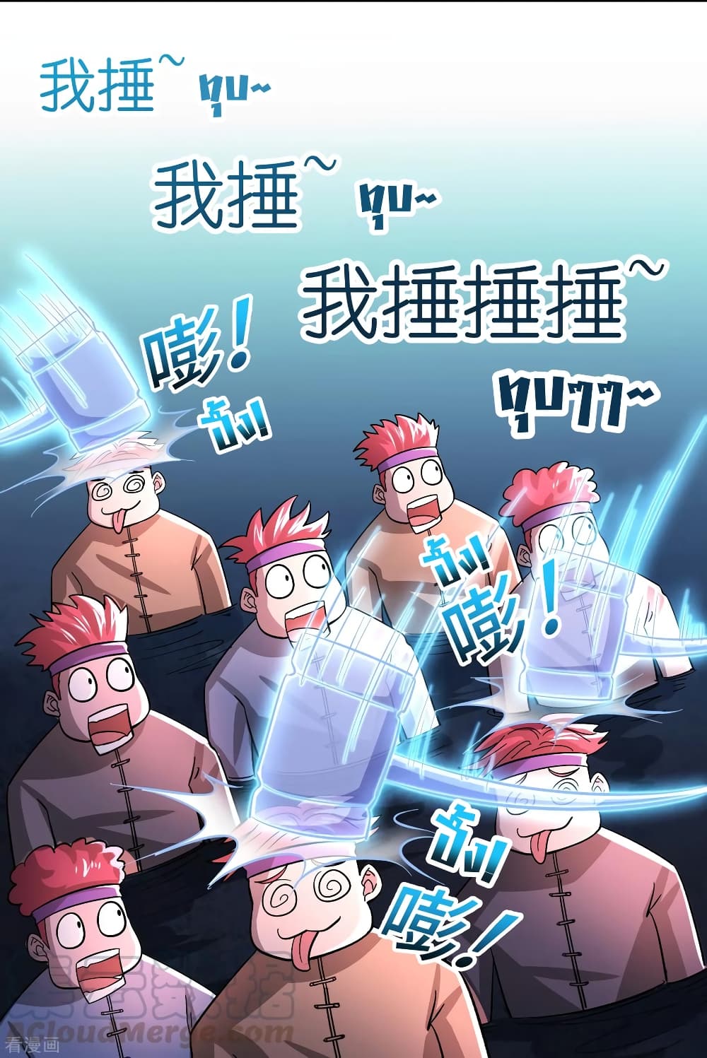 Become God Merchant in The Other World ข้ามต่างโลกเพื่อเป็นพ่อค้าเทพสุดมั่งคั่ง page 8