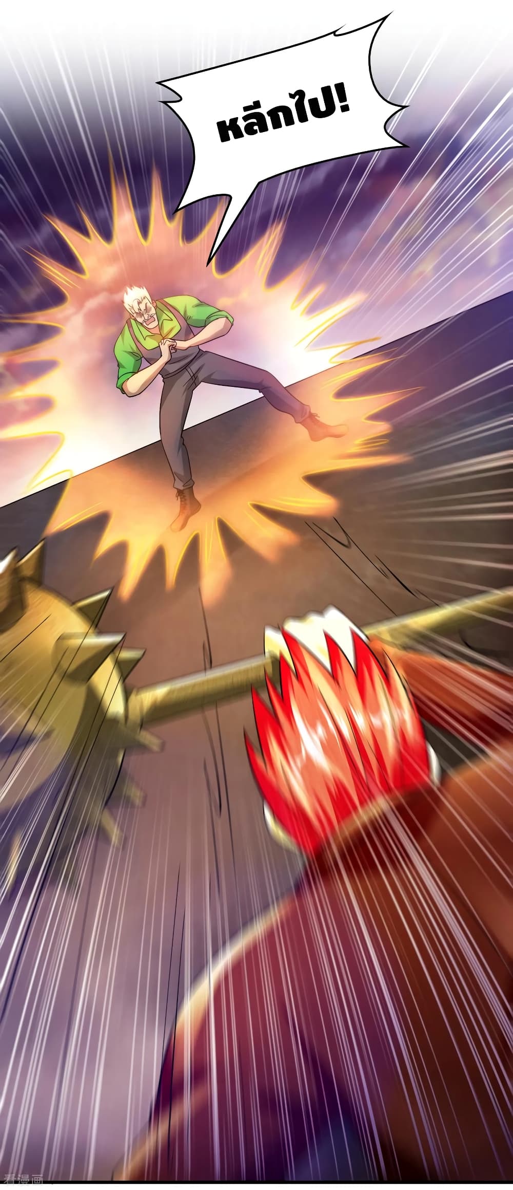 Become God Merchant in The Other World ข้ามต่างโลกเพื่อเป็นพ่อค้าเทพสุดมั่งคั่ง page 19