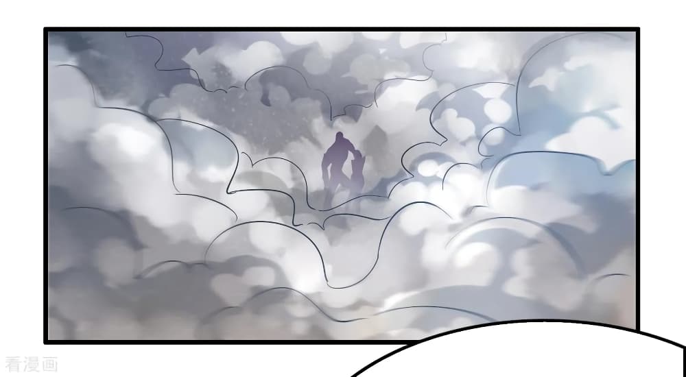 Become God Merchant in The Other World ข้ามต่างโลกเพื่อเป็นพ่อค้าเทพสุดมั่งคั่ง page 27