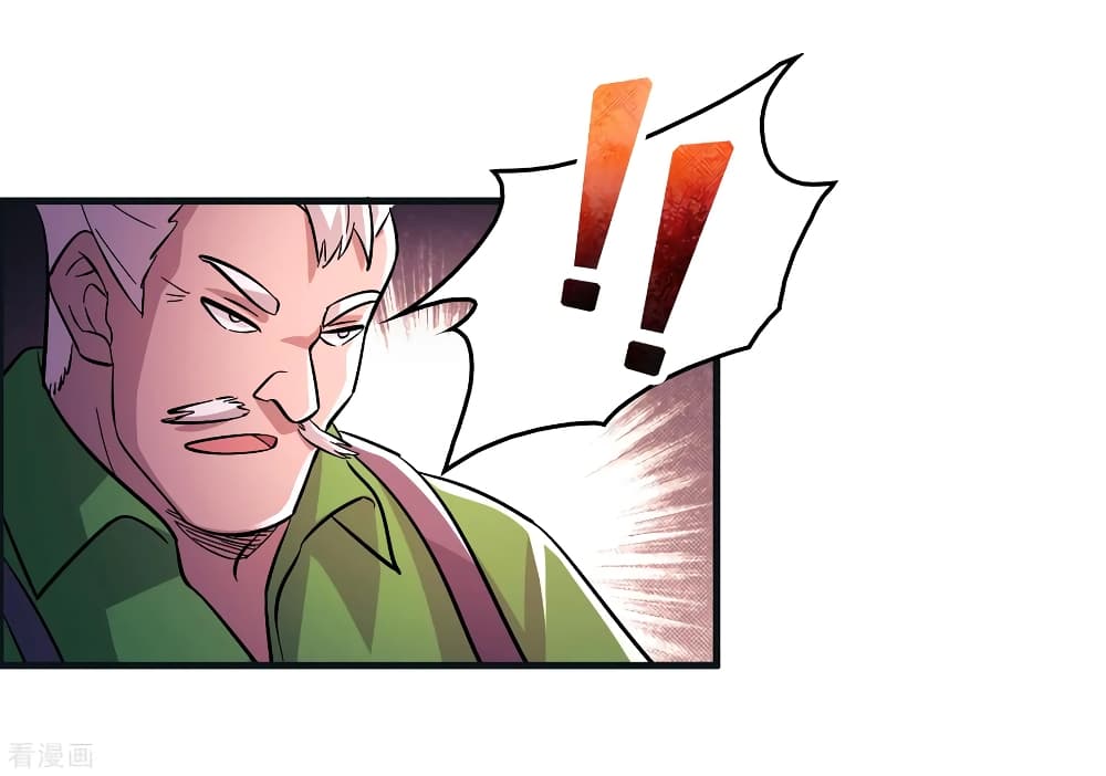 Become God Merchant in The Other World ข้ามต่างโลกเพื่อเป็นพ่อค้าเทพสุดมั่งคั่ง page 10