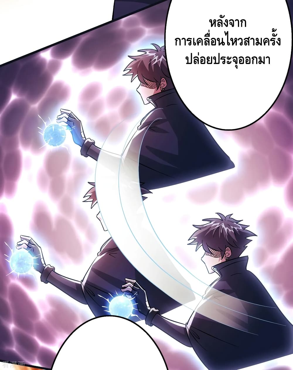 Become God Merchant in The Other World ข้ามต่างโลกเพื่อเป็นพ่อค้าเทพสุดมั่งคั่ง page 16