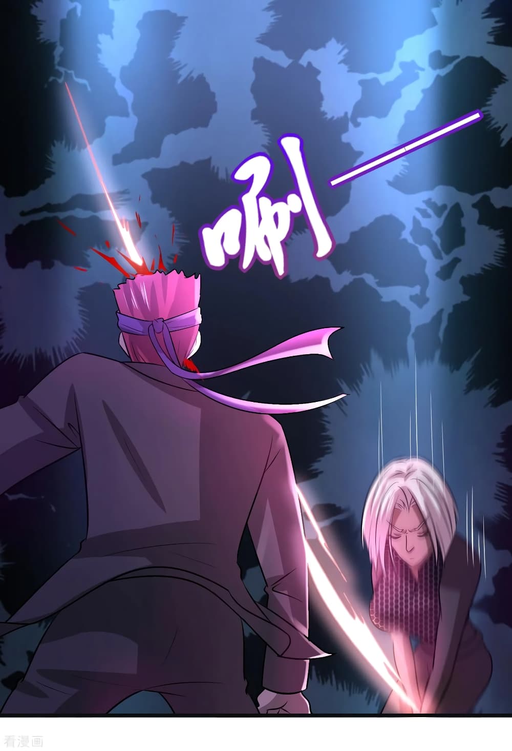 Become God Merchant in The Other World ข้ามต่างโลกเพื่อเป็นพ่อค้าเทพสุดมั่งคั่ง page 23