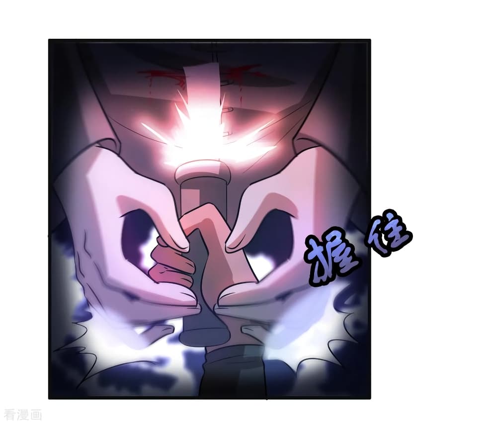 Become God Merchant in The Other World ข้ามต่างโลกเพื่อเป็นพ่อค้าเทพสุดมั่งคั่ง page 27