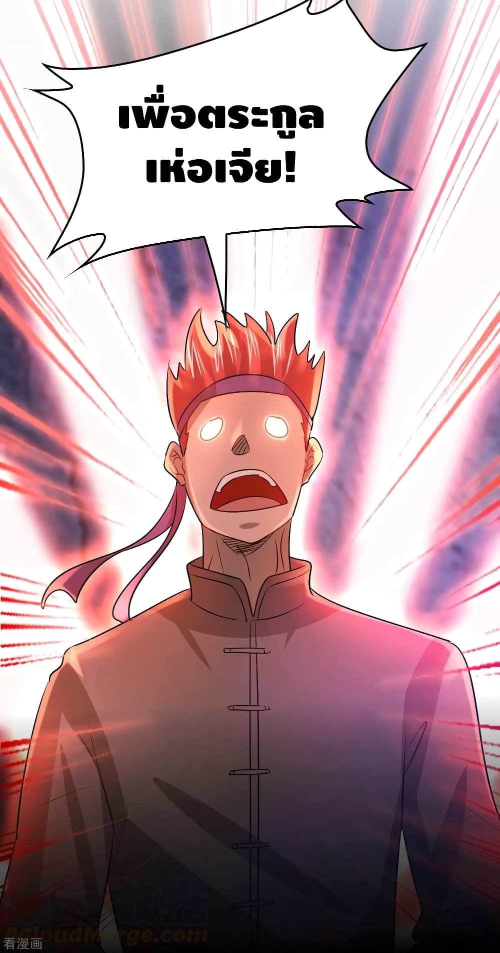 Become God Merchant in The Other World ข้ามต่างโลกเพื่อเป็นพ่อค้าเทพสุดมั่งคั่ง page 29
