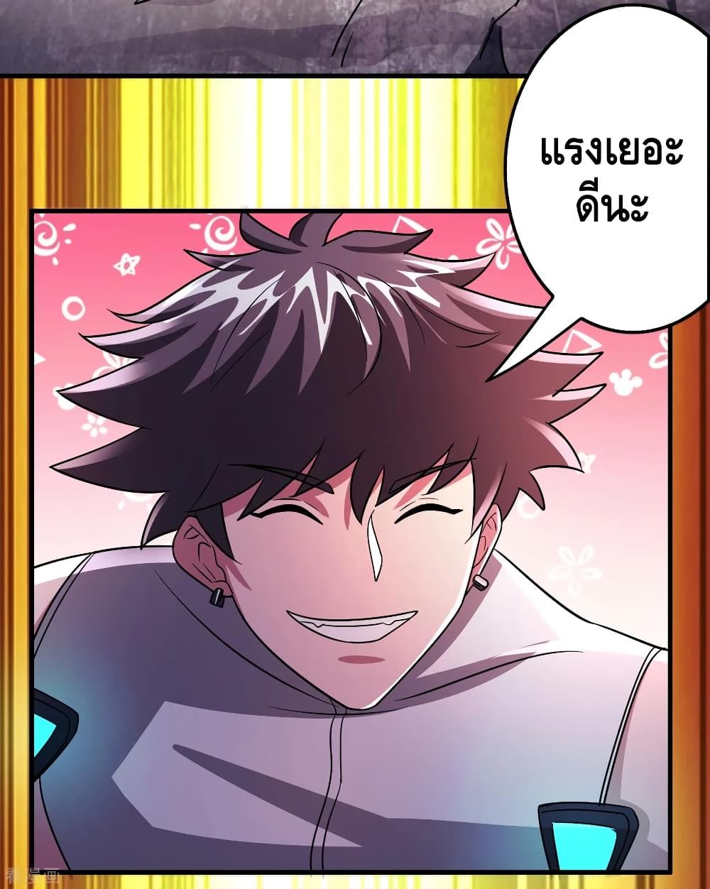 Become God Merchant in The Other World ข้ามต่างโลกเพื่อเป็นพ่อค้าเทพสุดมั่งคั่ง page 15