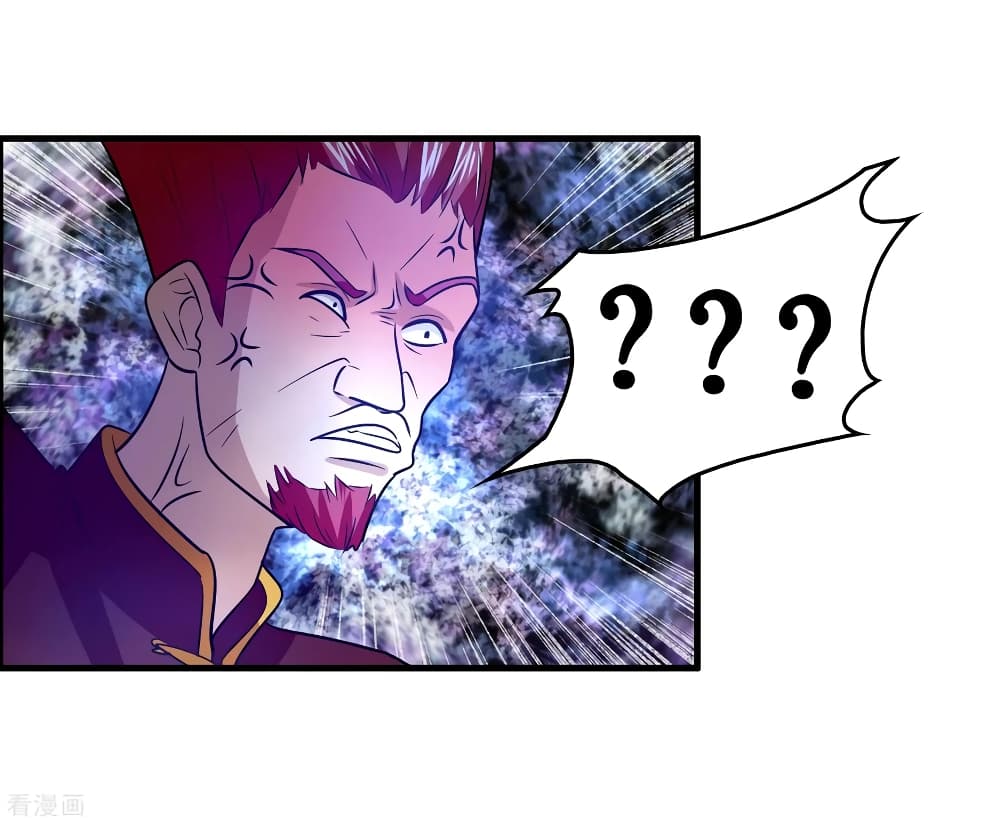 Become God Merchant in The Other World ข้ามต่างโลกเพื่อเป็นพ่อค้าเทพสุดมั่งคั่ง page 22