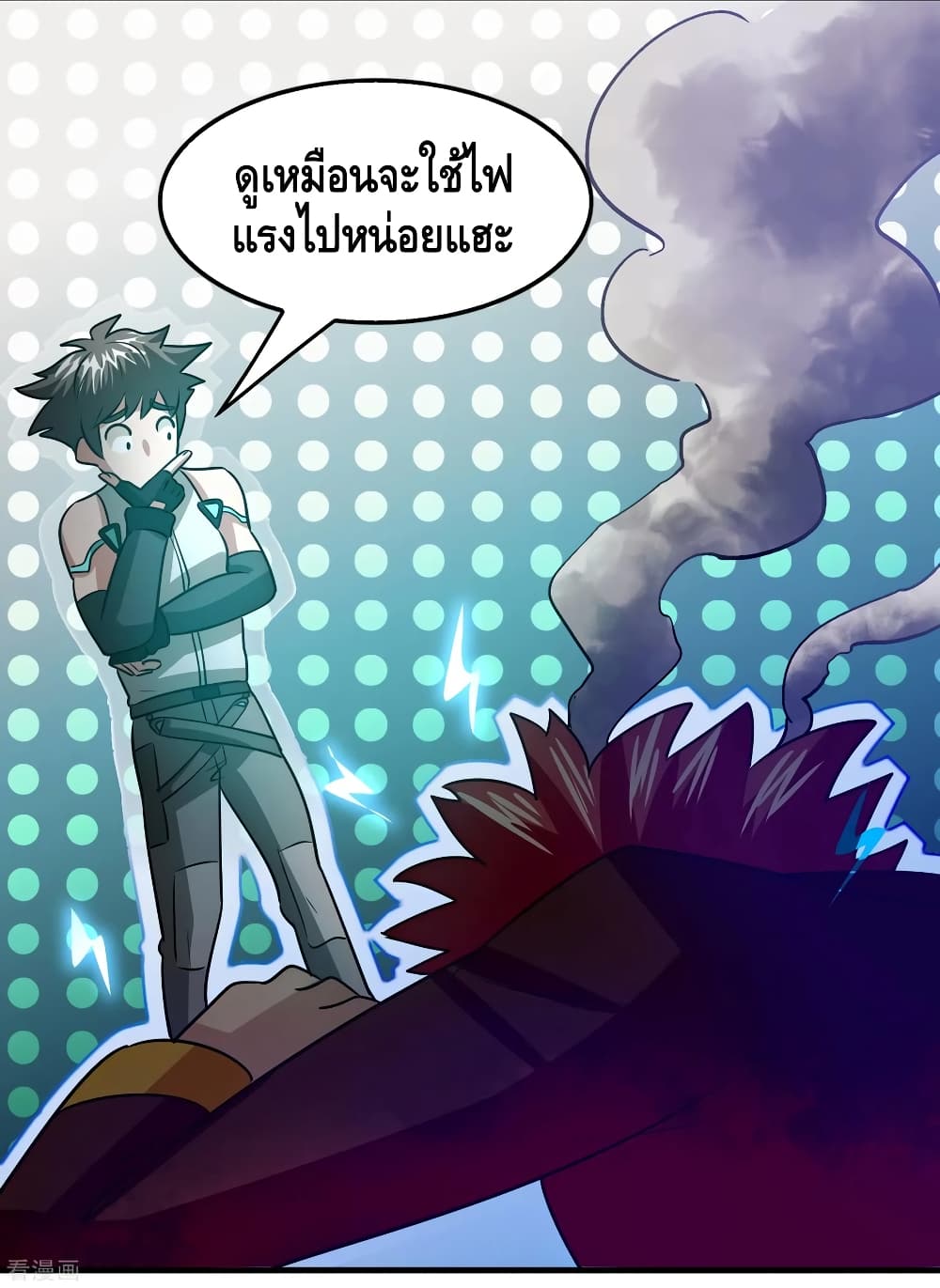 Become God Merchant in The Other World ข้ามต่างโลกเพื่อเป็นพ่อค้าเทพสุดมั่งคั่ง page 30