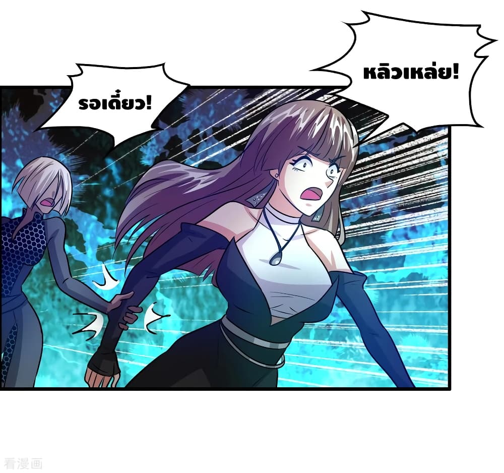 Become God Merchant in The Other World ข้ามต่างโลกเพื่อเป็นพ่อค้าเทพสุดมั่งคั่ง page 31