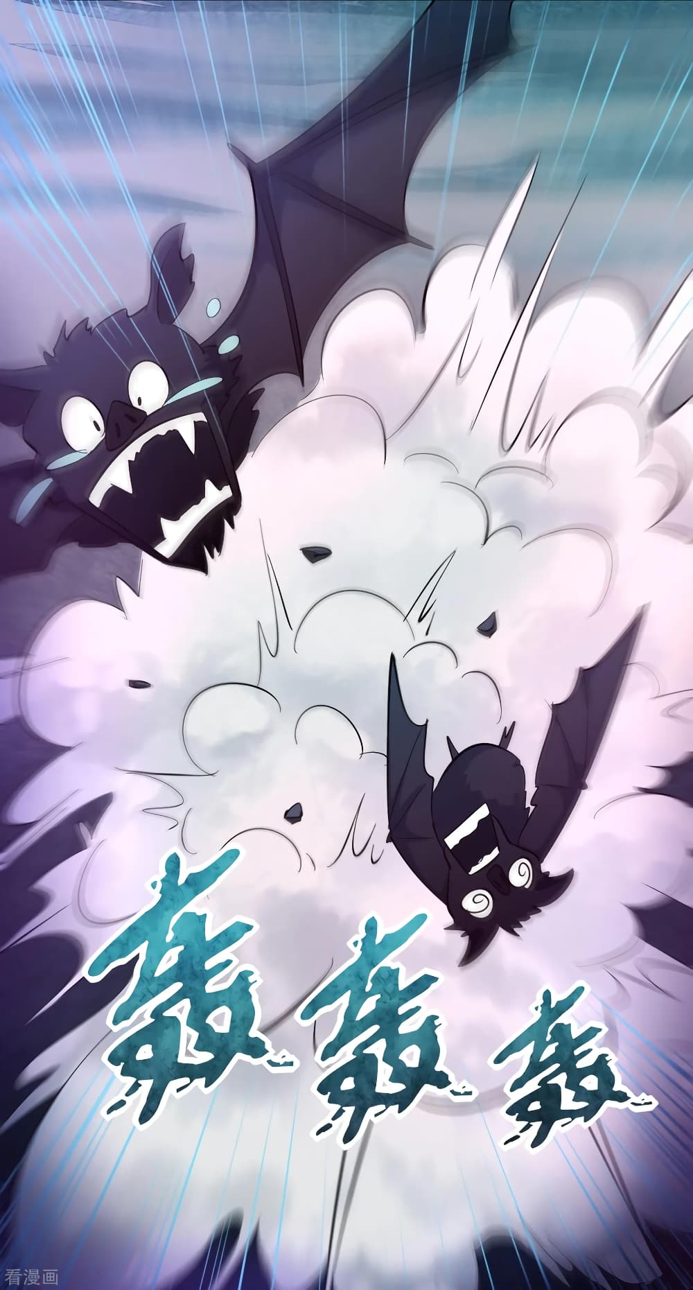 Become God Merchant in The Other World ข้ามต่างโลกเพื่อเป็นพ่อค้าเทพสุดมั่งคั่ง page 12