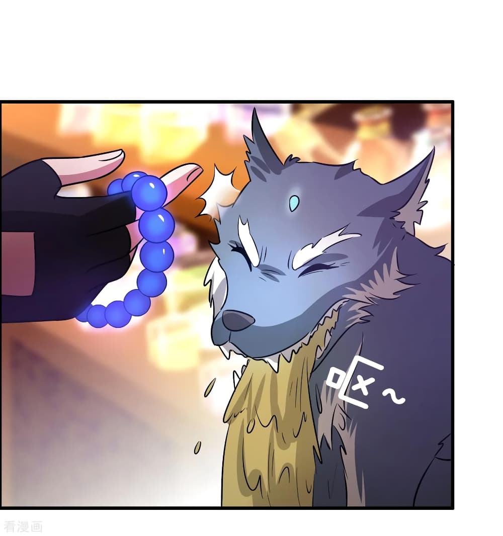 Become God Merchant in The Other World ข้ามต่างโลกเพื่อเป็นพ่อค้าเทพสุดมั่งคั่ง page 18
