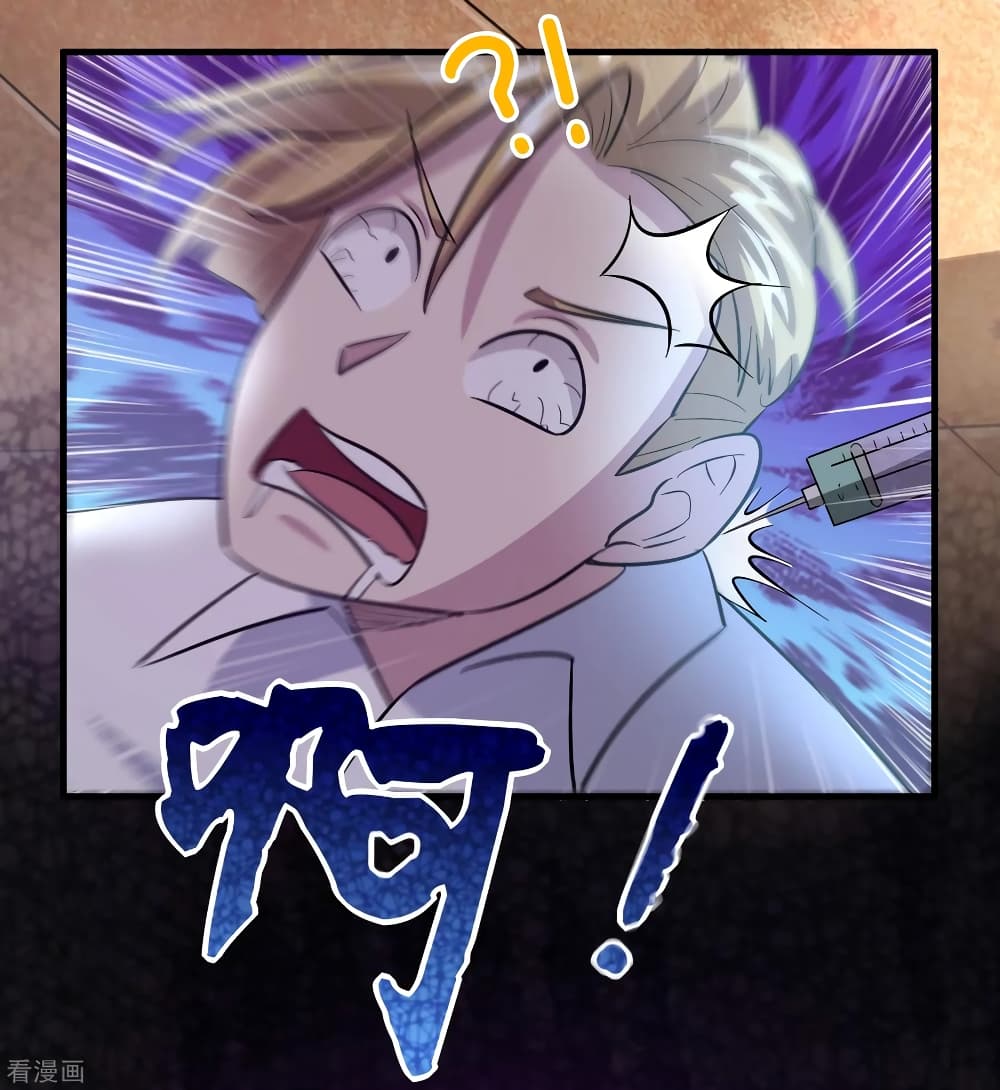 Become God Merchant in The Other World ข้ามต่างโลกเพื่อเป็นพ่อค้าเทพสุดมั่งคั่ง page 26