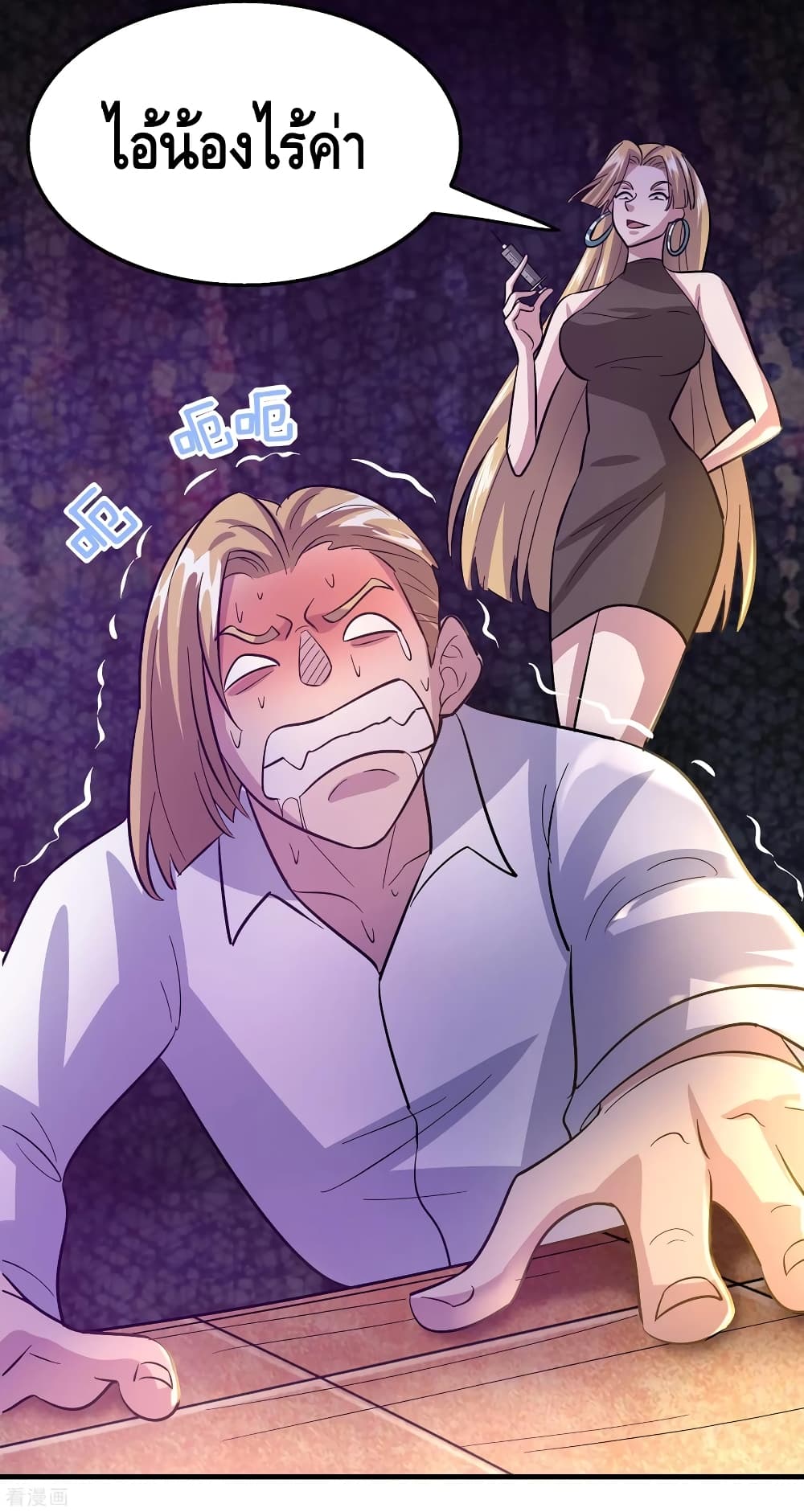 Become God Merchant in The Other World ข้ามต่างโลกเพื่อเป็นพ่อค้าเทพสุดมั่งคั่ง page 27