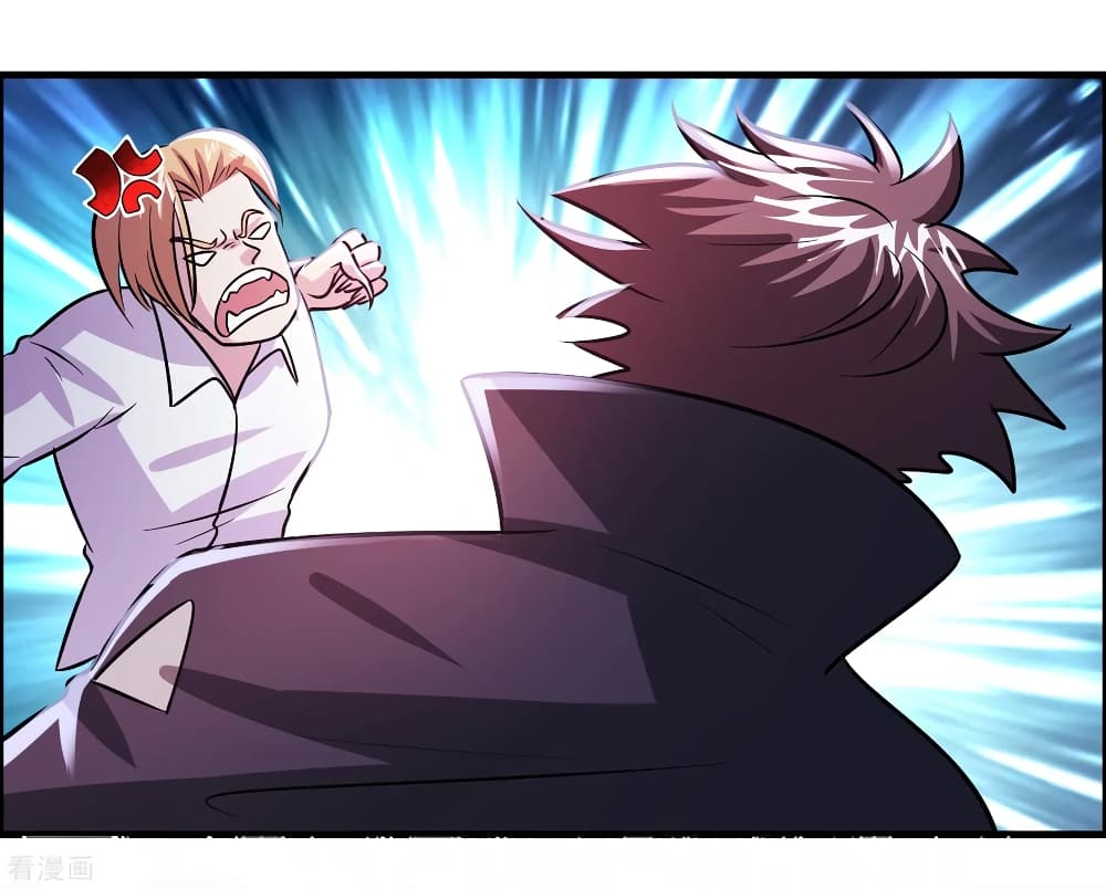 Become God Merchant in The Other World ข้ามต่างโลกเพื่อเป็นพ่อค้าเทพสุดมั่งคั่ง page 6