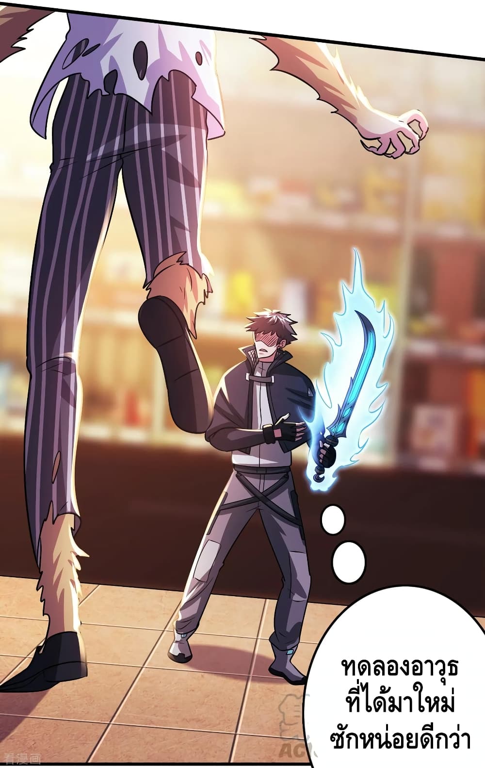 Become God Merchant in The Other World ข้ามต่างโลกเพื่อเป็นพ่อค้าเทพสุดมั่งคั่ง page 10