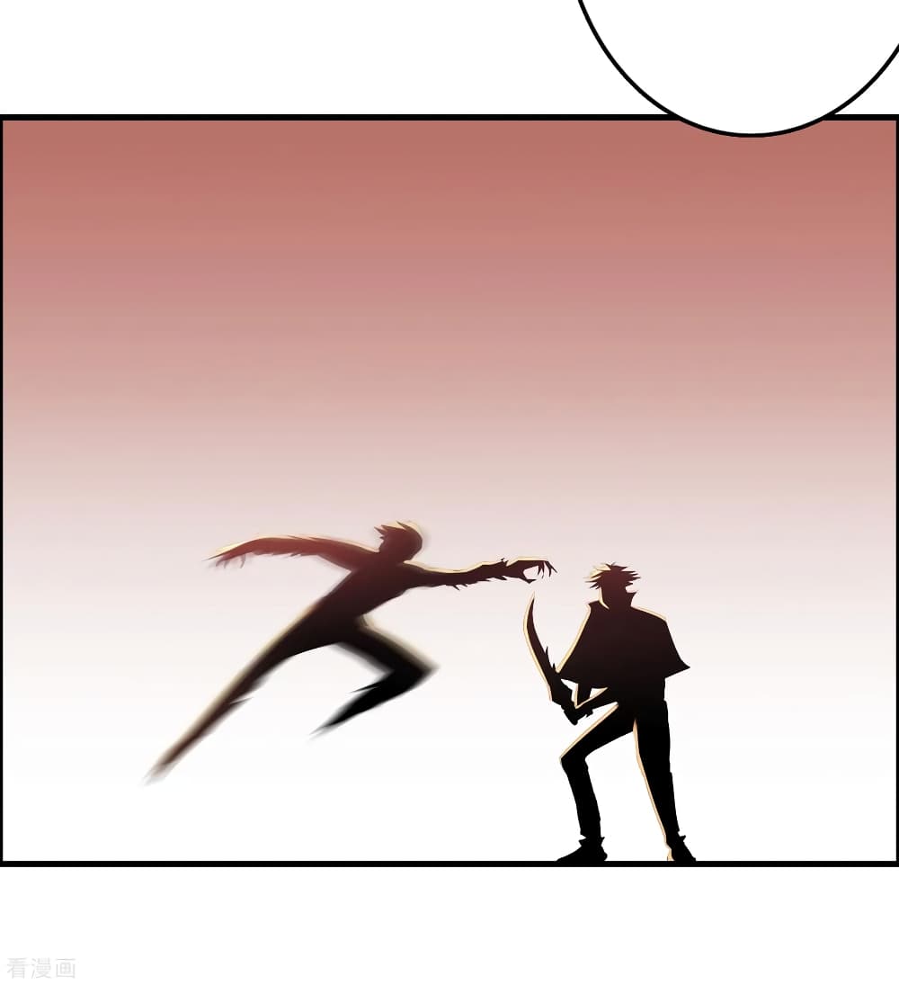 Become God Merchant in The Other World ข้ามต่างโลกเพื่อเป็นพ่อค้าเทพสุดมั่งคั่ง page 11